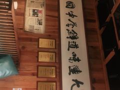 -小船渔村·大连菜(新华街店)