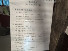 -康逸居·始于2002(海安店)