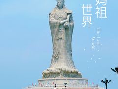 -天津妈祖文化园