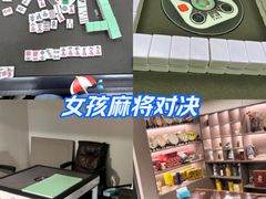 -素禅棋牌会所(海阳路店)