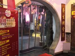 门面-秀水人家