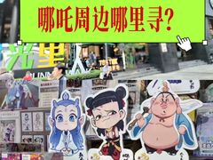 -广州保利时光里(建设大马路店)