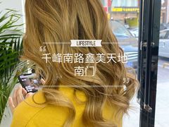 -町上寿司(千峰南路店)