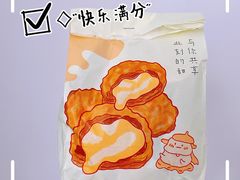 -君之狮子山·轻糖烘焙(开元Mini店)