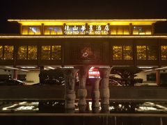 -千鹤日本料理(穿山路店)