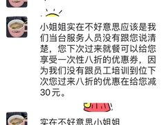 -海底捞火锅(百乐门广场店)