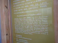 -古陶文明博物馆