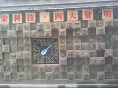 -杭州宋城