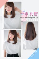 iphone_upload_pic-ＤＯＭＯプロの美容サロン