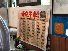 -修记牛杂店(同华东一路店)