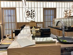 -鮨政·Omakase(万象城店)