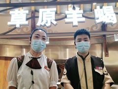 -九十九顶毡房(阜石路店)