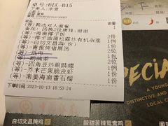 -闻见中国海南菜(K11店)