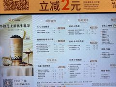 -沪上阿姨·臻选茶饮(上海环球港店)