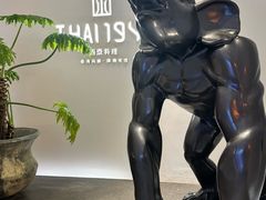 -THAI1949西泰料理(三迪中心店)