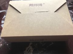 -鲍师傅糕点(春熙路店)