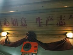 -炙热童年·老北京炙子烤肉(南锣鼓巷店)