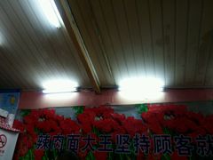-辣肉面大王(天平路店)