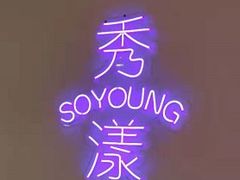 -稻品香小锅饭豆腐馆(北三路店)