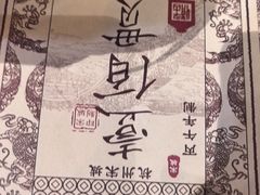 -杭州宋城