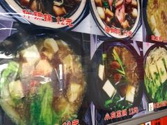 -邢家汤馆(秦皇东大街店)