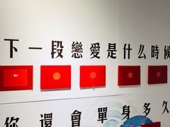 -成都失恋馆