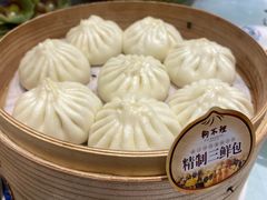 -狗不理(贵宾楼店)