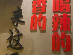 -为民烧烤吧.自贡爆炒菜(收录10年好店)