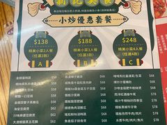 -新记美食(关闸店)