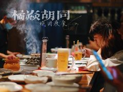-橘焱胡同烧肉夜食(BFC外滩金融中心店)