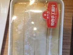 -蝎王府羊蝎子(西直门店)