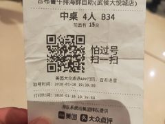 -吉布鲁牛排海鲜自助(成都大悦城店)
