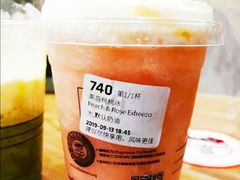 乐岛桃桃冰-瑞幸咖啡(南宾国际金融大厦店)