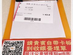 -永盈茶餐厅(中山四路店)