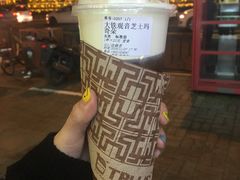 铁观音芝士玛奇朵-TPLUS茶家(淮海店)