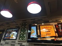 门面-荔银肠粉(广州天河华利路店)