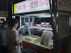 -海大南门夜市(海富街店)