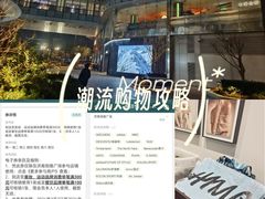 -济南恒隆广场
