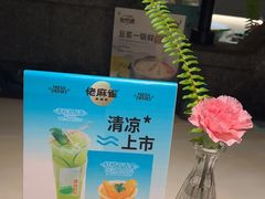 -佬麻雀·剁椒鱼头(京基KK One店)