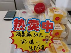 -味多美(江桥万达店)
