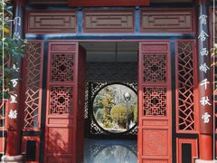 -武汉园博园(武汉自然博物馆)