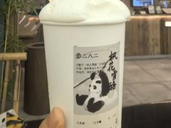 -李山山茶事(景枫店)