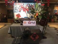 等位区-横沥牛庄(总店)