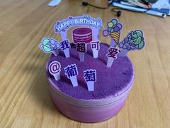 -好利来(温江合生汇店)