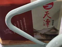 -百荣世贸商城