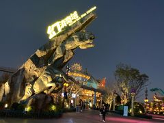 -七彩云南欢乐世界