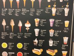 菜单-OUR Bakery(三里屯太古里店)