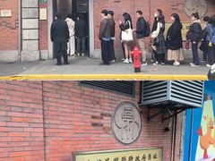 -大韩民国临时政府旧址