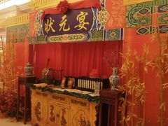 -好福记饭店(红梅公园店)