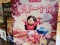 -盒马鲜生(莱蒙都会店)